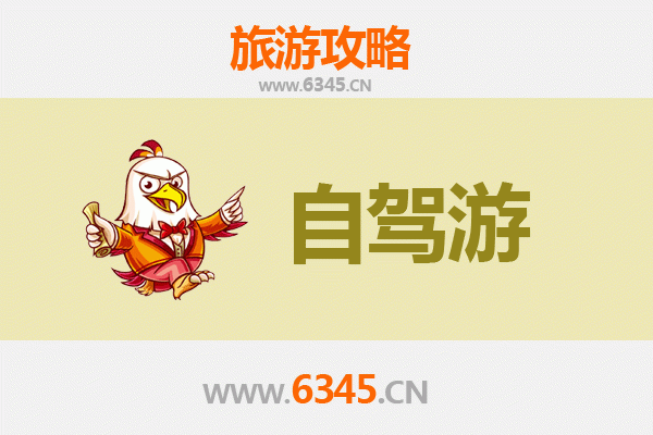 日喀则萨迦家庭自驾游攻略：探秘藏文化，畅享亲子时光