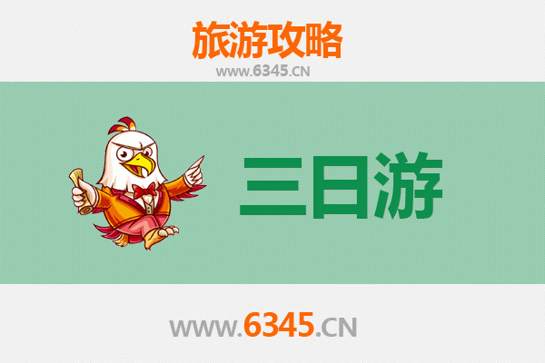 日喀则萨迦三天两夜深度游攻略：探秘藏传佛教文化与高原风光