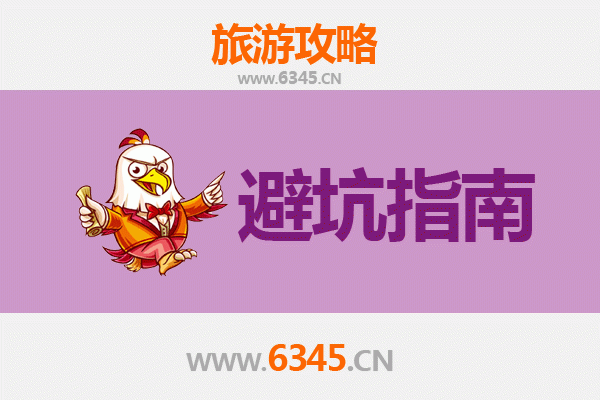 日喀则萨迦旅游全攻略：资深博主亲授几大忠告与须知