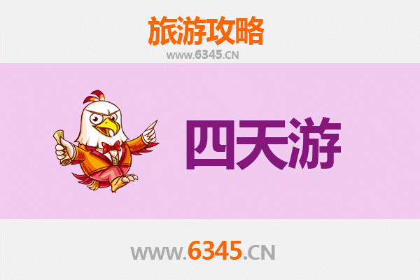 日喀则萨迦四天三夜深度游攻略：探秘藏文化瑰宝与高原风光
