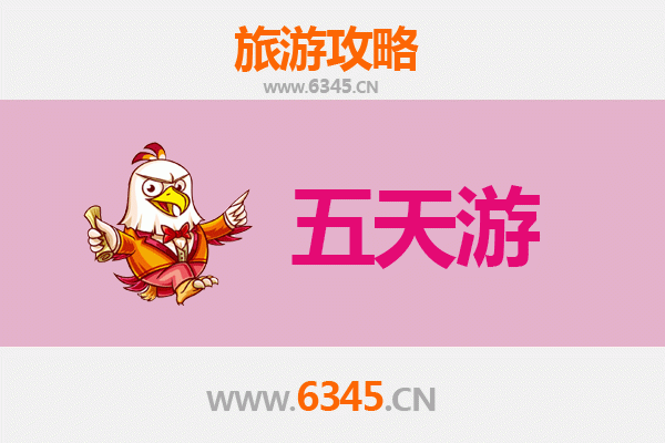 日喀则萨迦五天四夜深度游攻略：探秘藏文化瑰宝与高原风光
