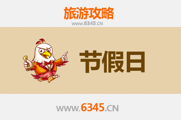 从萨迦到承德：跨越千里的避暑朝圣之旅