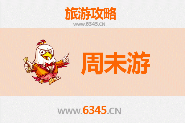 日喀则萨迦周末游攻略：探秘藏文化瑰宝，感受高原圣境