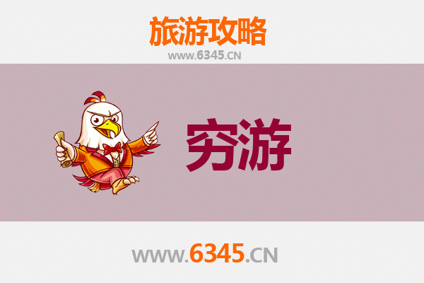 日喀则萨迦穷游攻略：一个人的心灵之旅