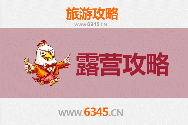 日喀则萨迦周边露营秘境：星空下的高原净土