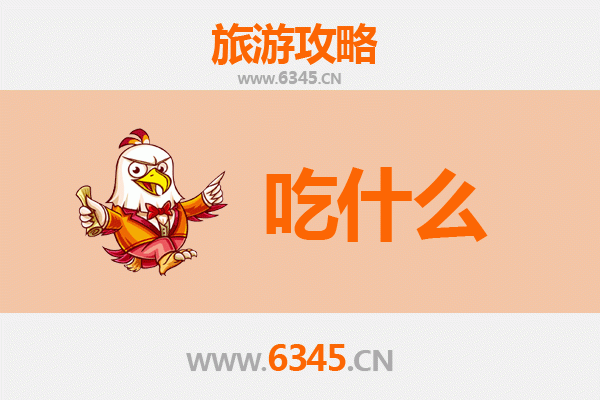 日喀则萨迦美食清单：高原上的味蕾盛宴