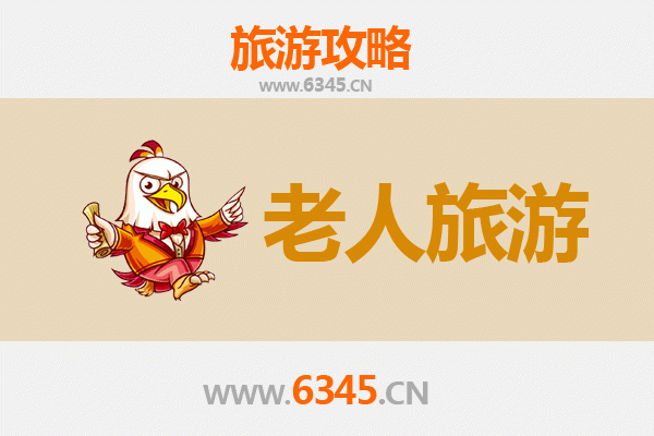 日喀则萨迦：银发之旅，静享雪域圣地的安宁与庄严