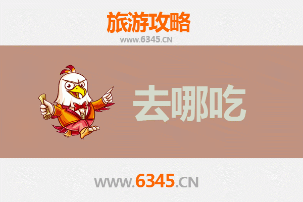 日喀则萨迦美食攻略：探寻藏地特色风味，品味高原舌尖盛宴