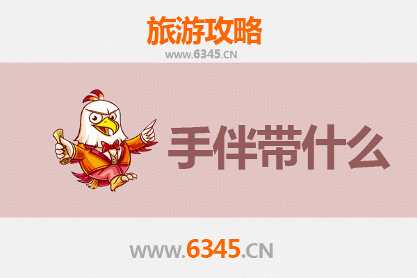 从雪域萨迦到海上湄洲：跨越山海的心灵朝圣之旅全攻略